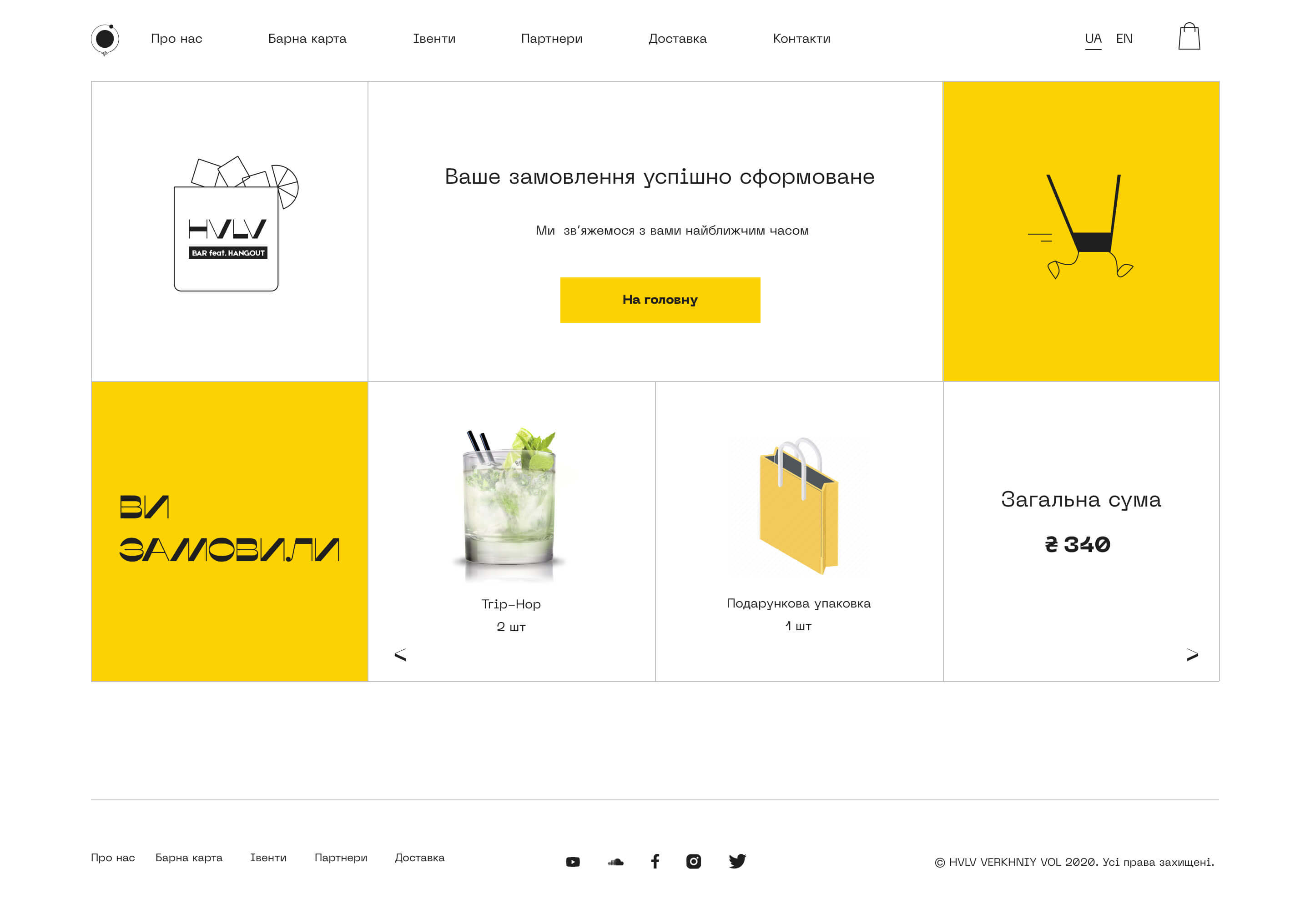 Checkout image 5