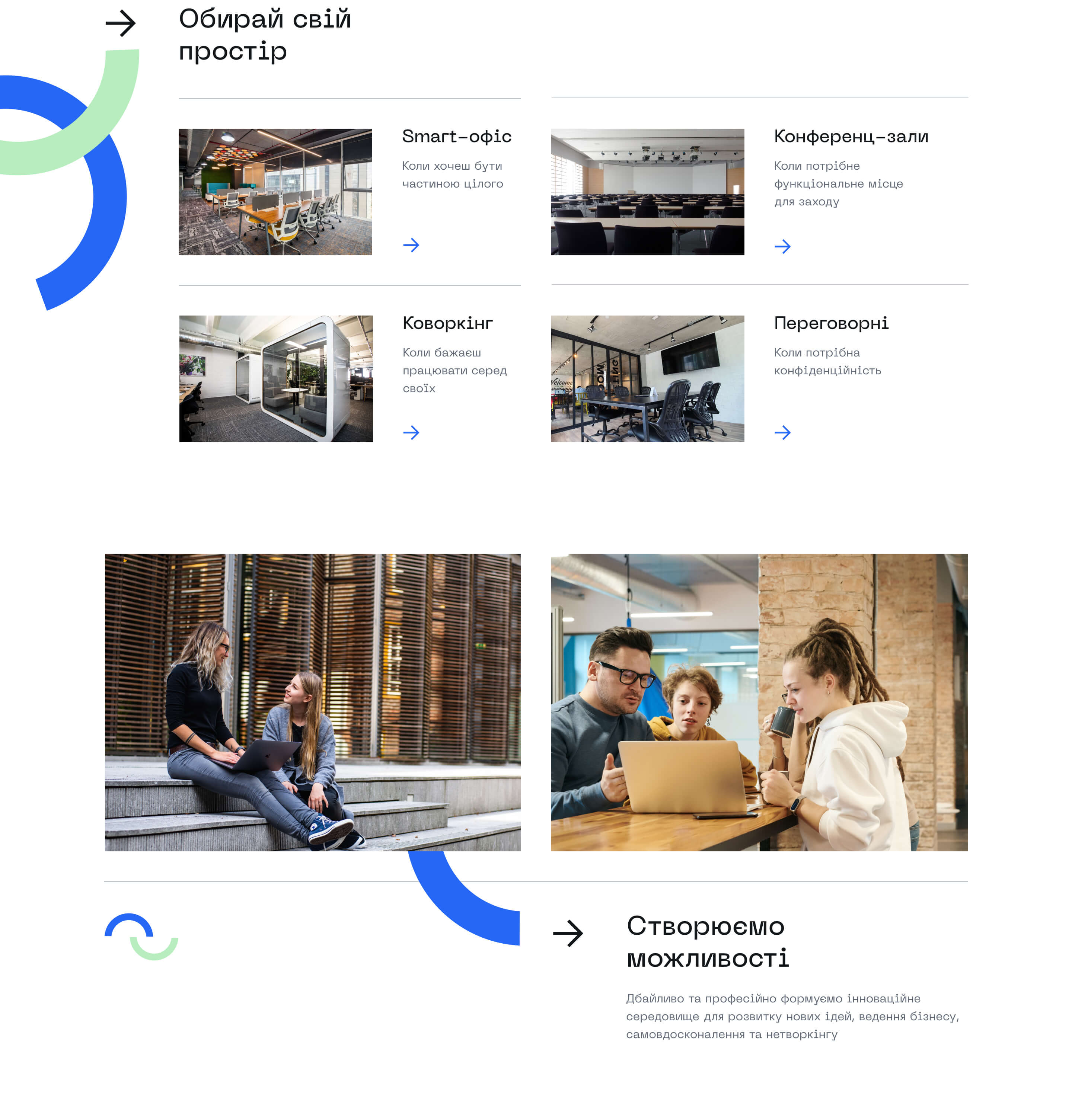 home page part 2