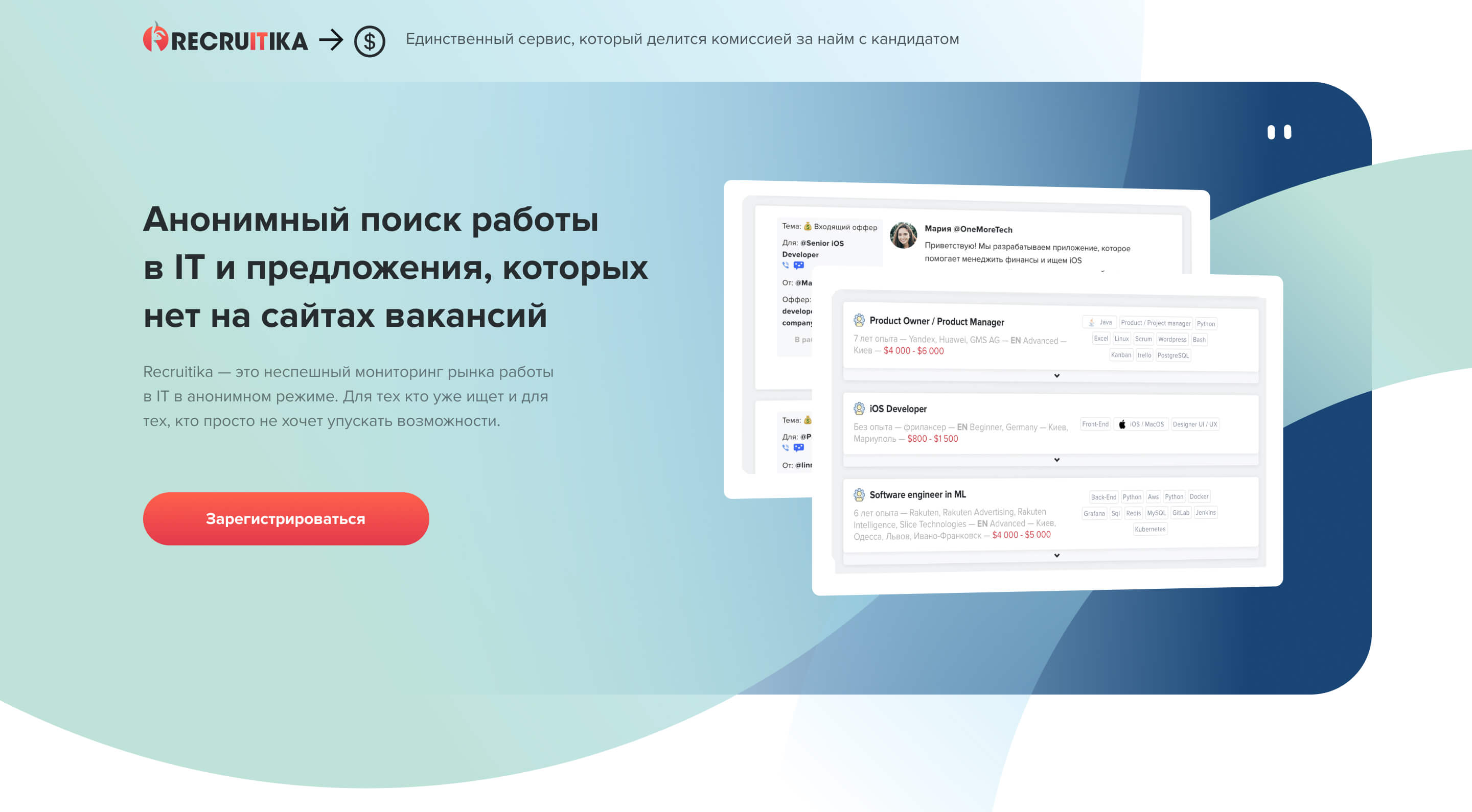 Main page intro