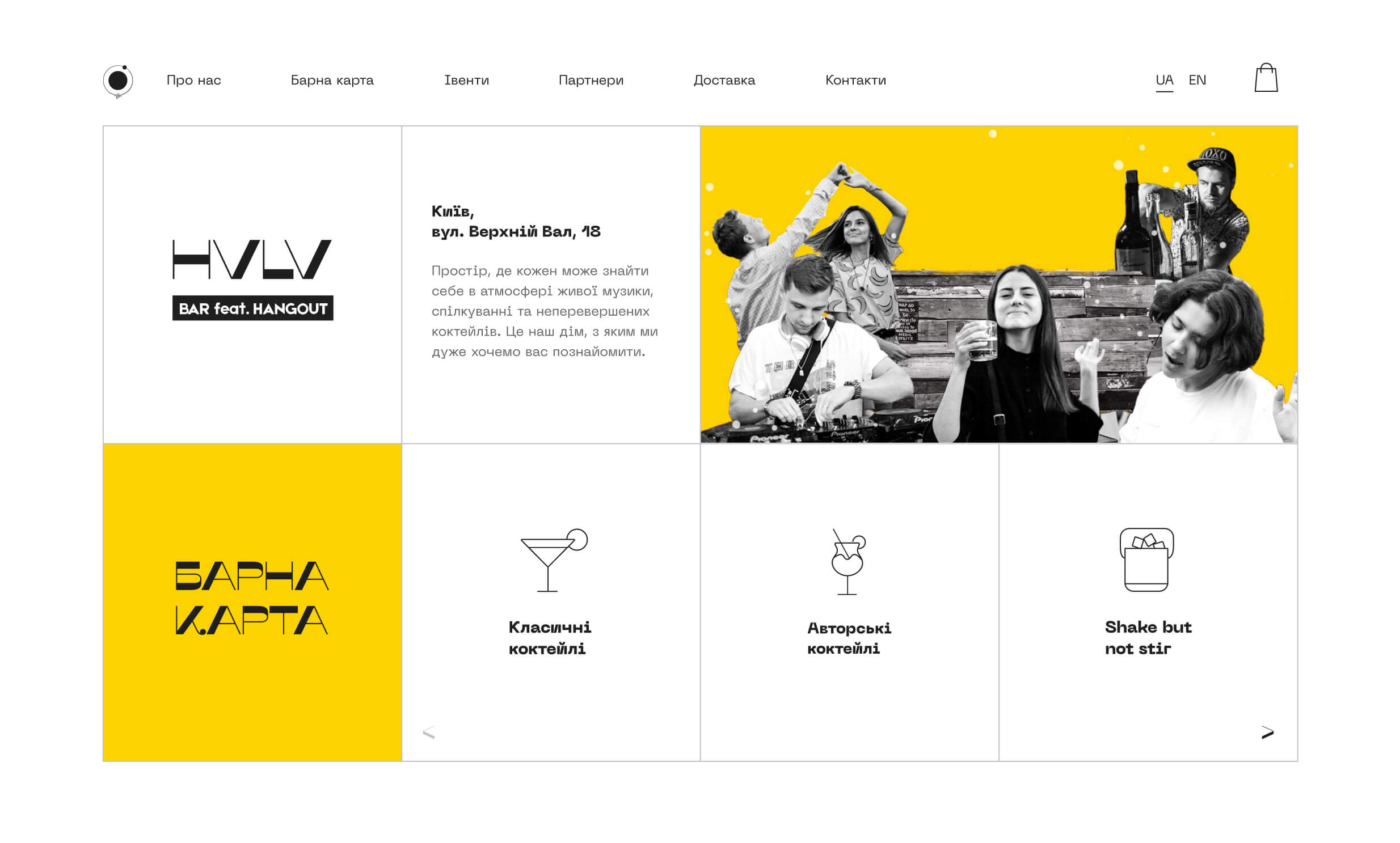 Main page intro