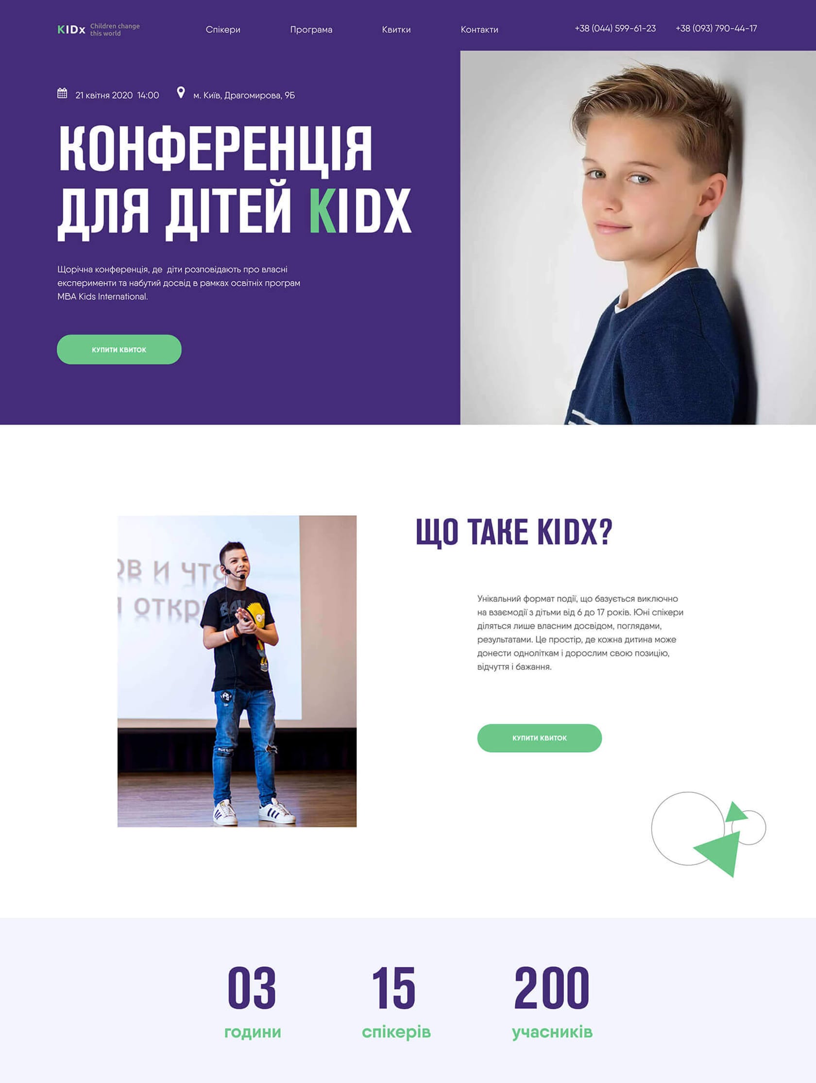 Kidx desktop 1