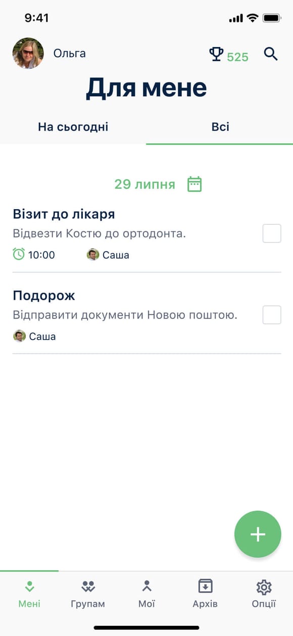 Main screen 1
