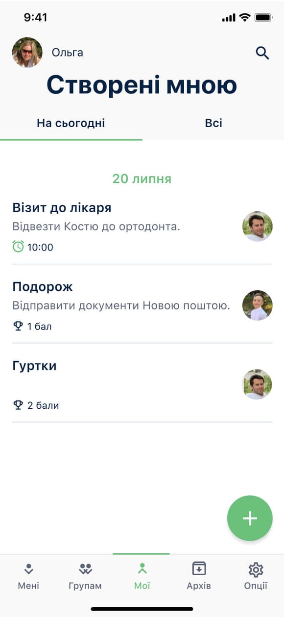 Main screen 2
