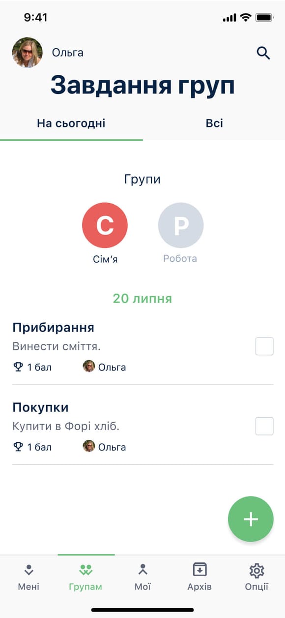 Main screen 3