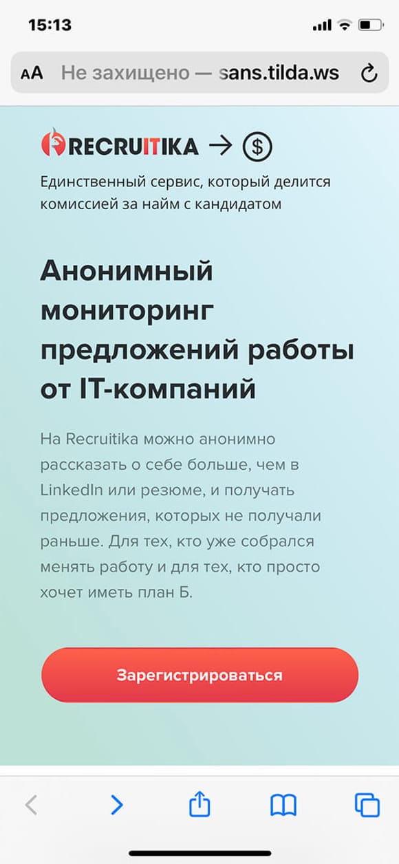 Mobile screen 1