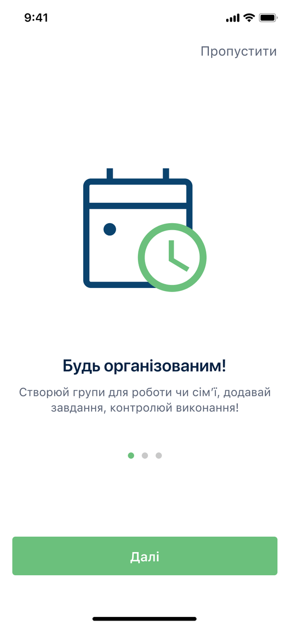 Onboarding screen 1