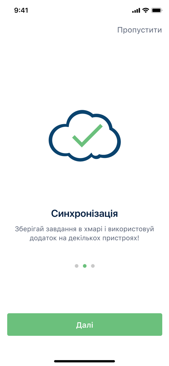 Onboarding screen 2