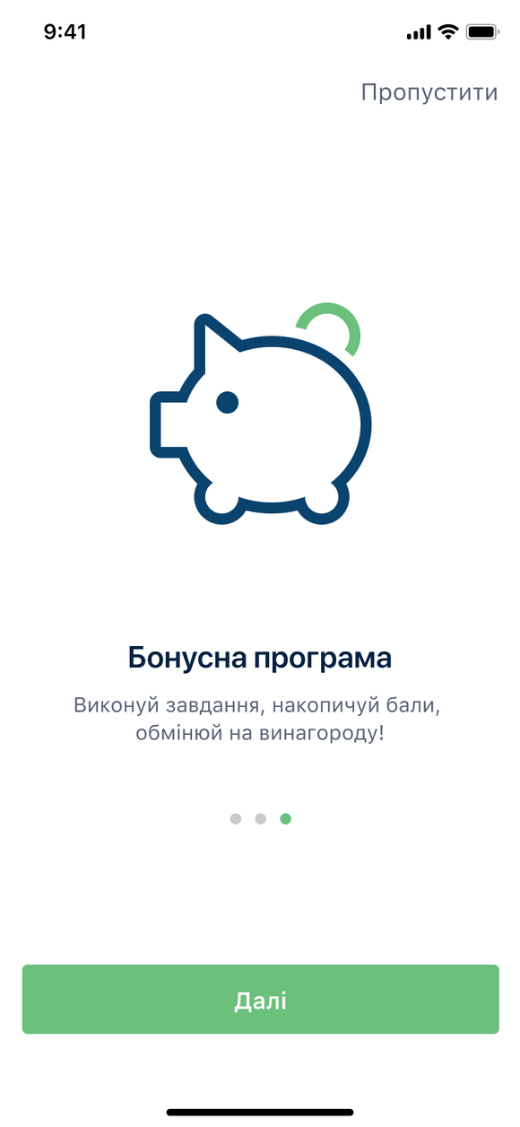 Onboarding screen 3