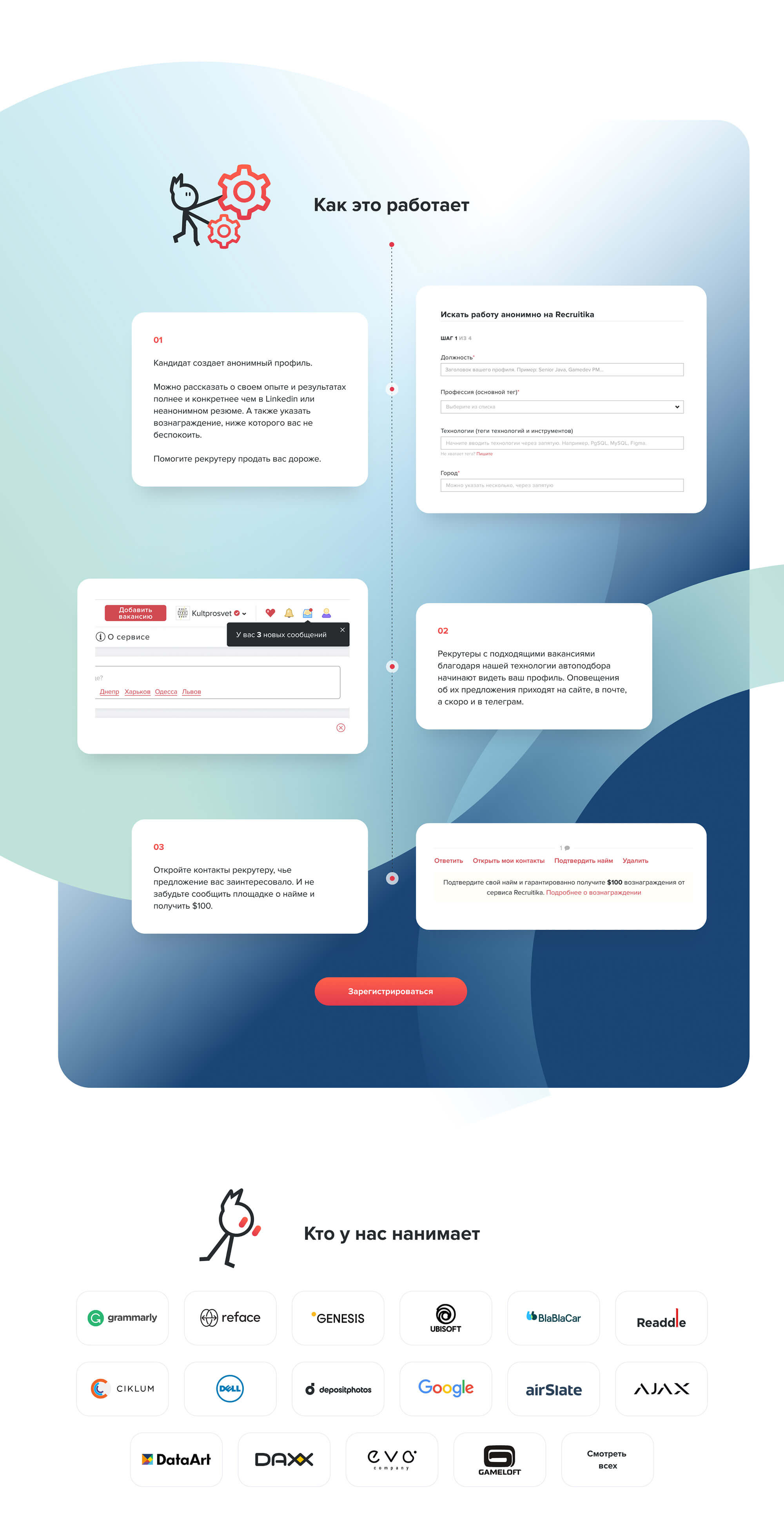 home page part 2
