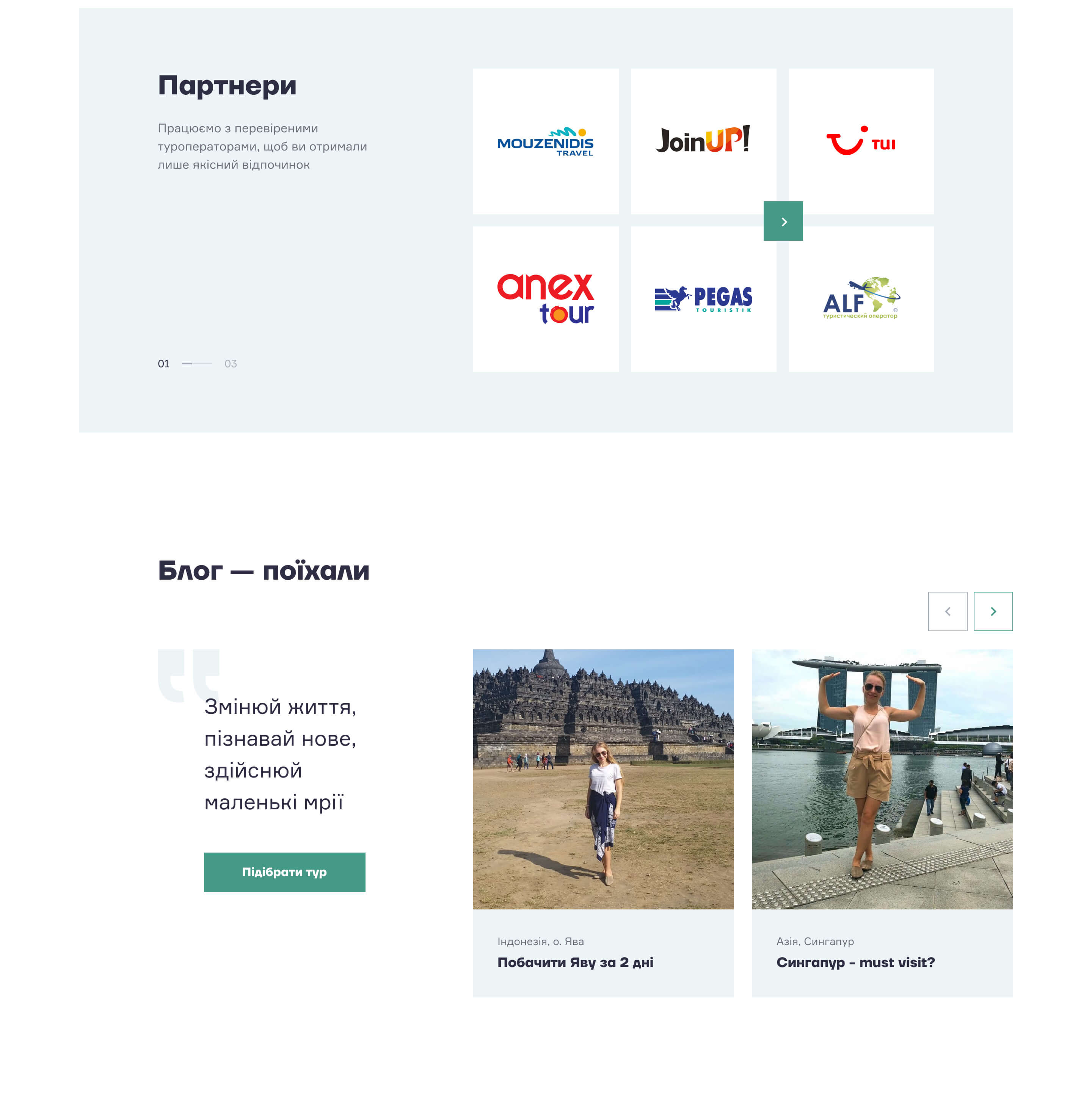 home page part 4