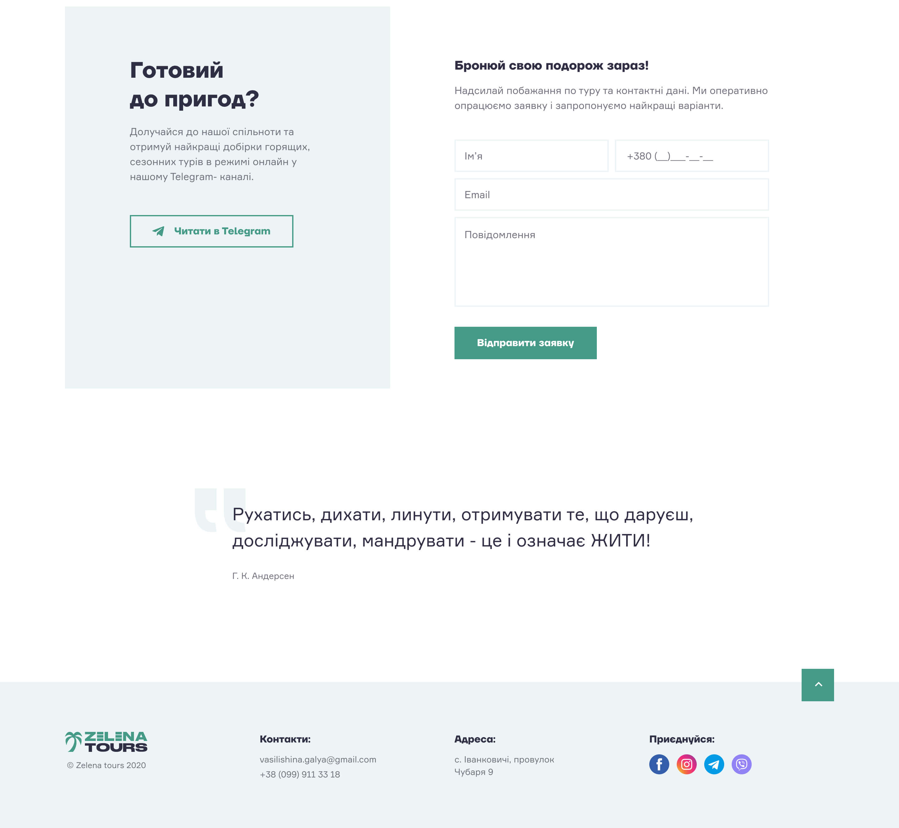 home page part 5