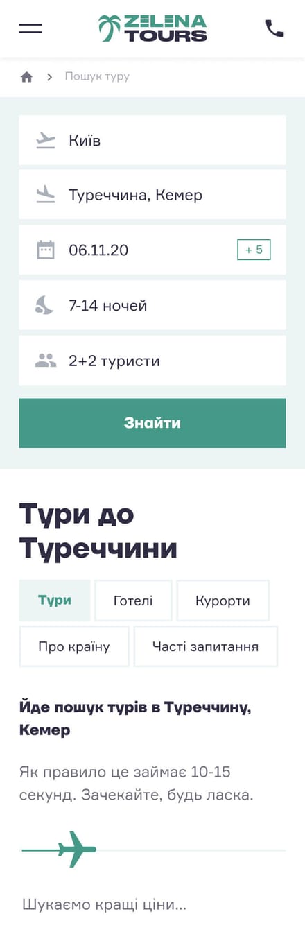 Search page mobile