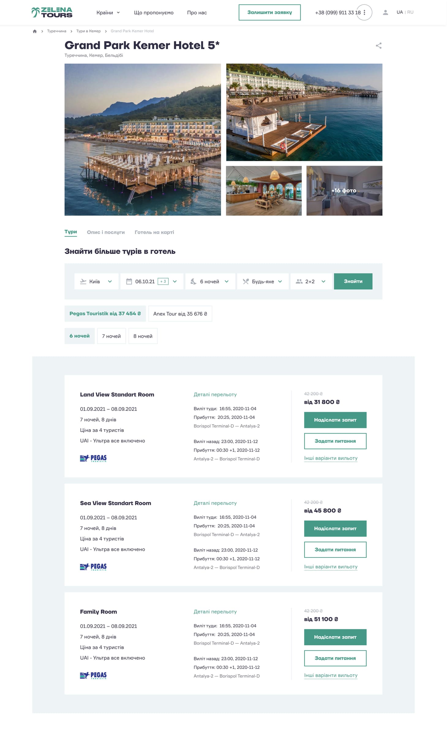 Hotel page desktop