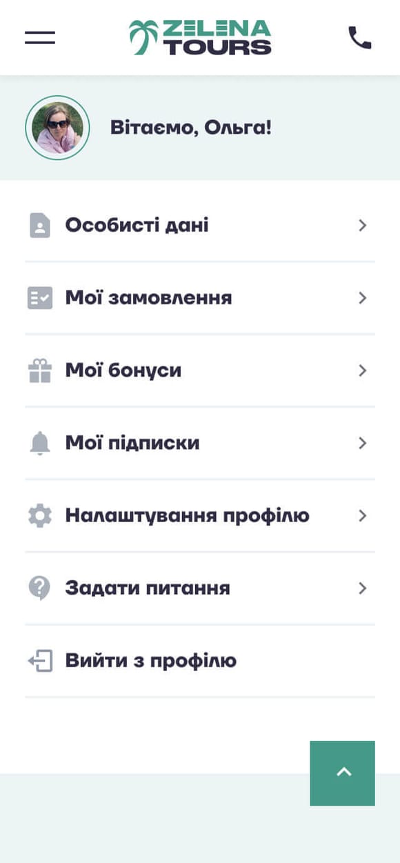 Mobile screen 3